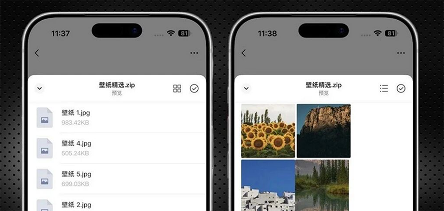iOS微信8.0.71正式版来袭：聊天AI总结+公众号大改版，实用功能拉满